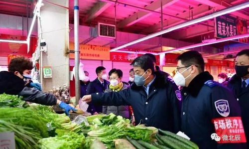 北辰区市场监管局 全力保供稳价，筑牢食用农产品批发环节物资保障防线